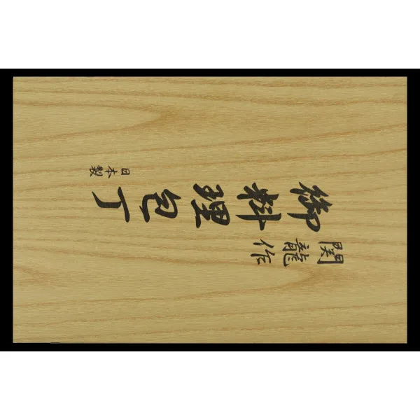 Santoku & Deba & Sashimi Sekiryu — Set | Deville Armory