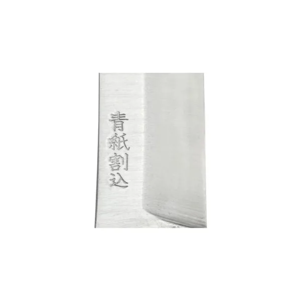 HIGONOKAMI - HXXL - Lame en acier San Mai - 215mm - 3