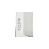 HIGONOKAMI - HXXL - Lame en acier San Mai - 215mm - 3