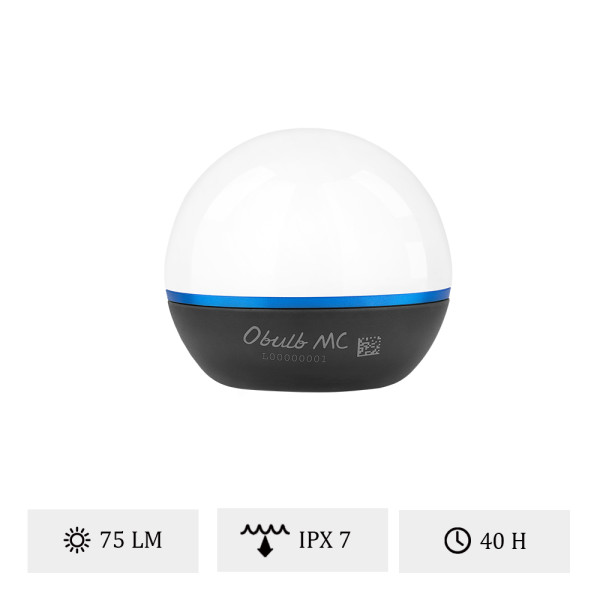 Olight Obulb MC - Mini Lampe Sphérique Rechargeable Avec Lumières Colorées